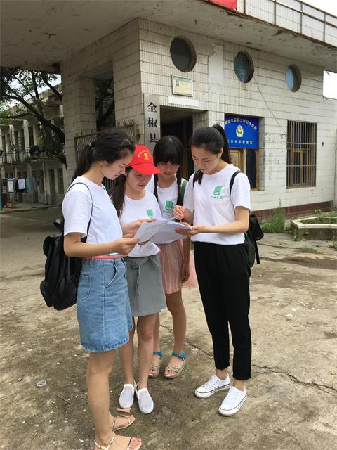 暑期社会实践教科院赴滁州市初中生学习情绪状态调研